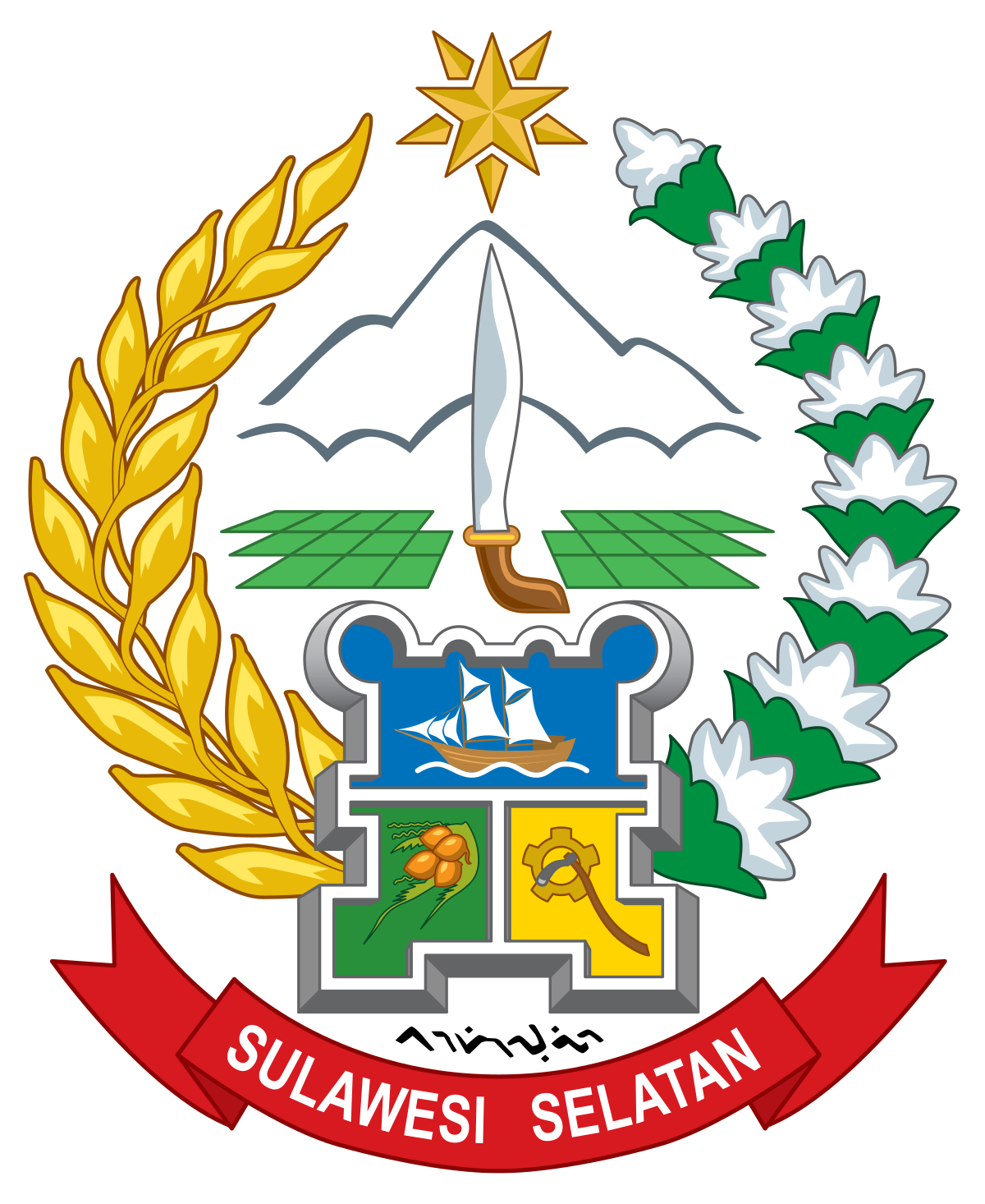 Logo 2